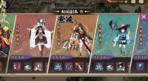 阴阳师手游，揭秘妖刀札的获取之道，解锁全新战斗体验