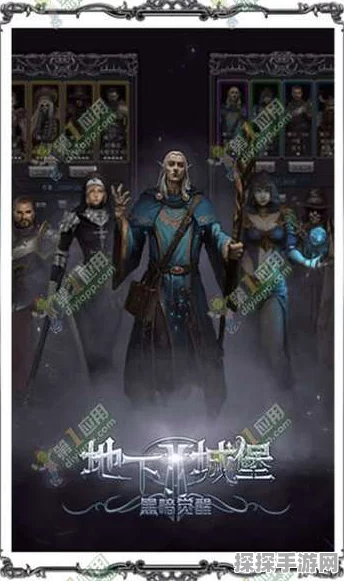 地下城堡2手游资讯，揭秘幻境森林叹息秘境的进入方法