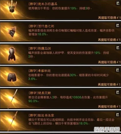 手游资讯，解锁不朽之旅魔法师强度与战斗技巧的奥秘