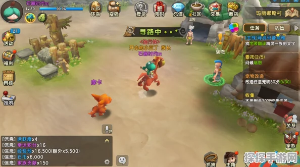 石器时代手游快速升级全攻略