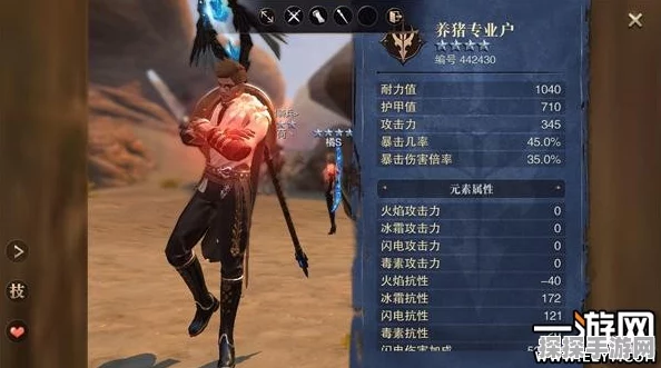 猎魂觉醒法师防具选择深度解析，打造最强魔法师的防御壁垒