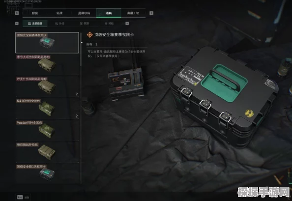 三角洲行动X，安全箱获取全攻略与游戏设置优化指南
