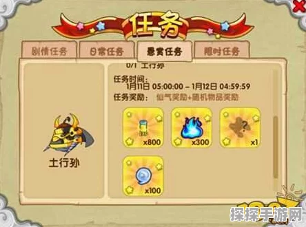 造梦西游OL手游资讯，启灵珠镶嵌与取出机制详解