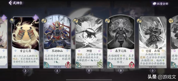 阴阳师百闻牌，山童卡组搭配全攻略