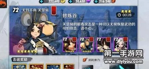 战斗吧剑灵手游，全新挑战揭秘，传说副本第九关高效通关攻略震撼发布！