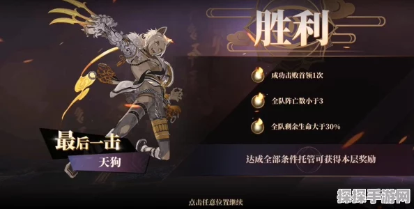手游资讯，山海镜花昆仑八层小怪攻略详解，助力玩家轻松通关
