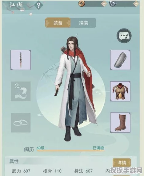 江湖悠悠师门系统深度玩法攻略，构建你的武侠梦幻师门