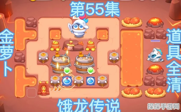 保卫萝卜4饿龙传说第41关通关秘籍大公开