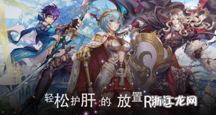 绯石之心角色职业深度解析，策略与趣味的完美融合