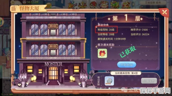 奥比岛手游深度解析，奥比精灵色彩世界全攻略