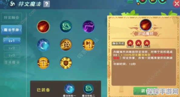 手游资讯，创造与魔法游戏全饲料配方大揭秘