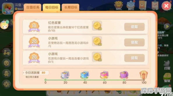 摩尔庄园手游运动徽章获取全攻略