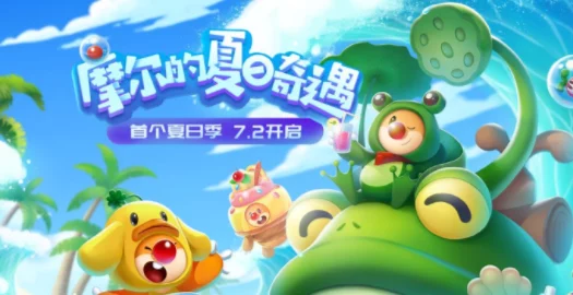 摩尔庄园手游运动徽章获取全攻略