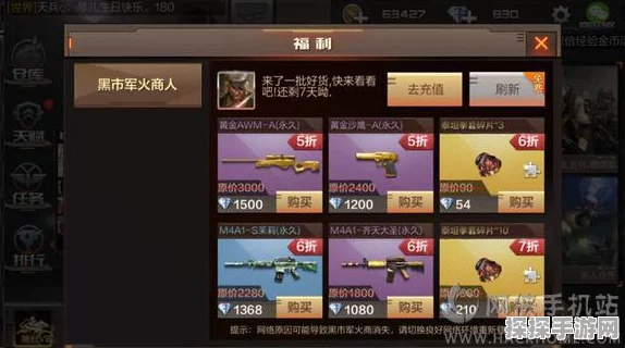 穿越火线手游资讯，详解改名卡价格及使用方法
