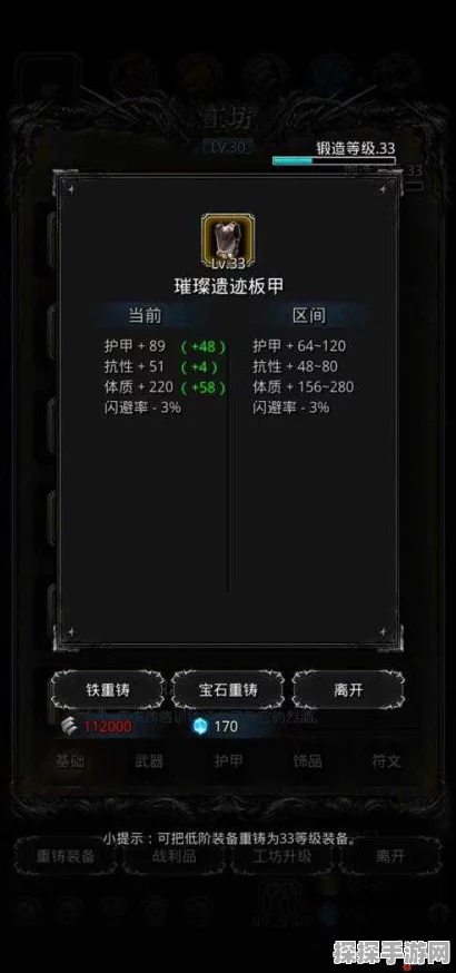地下城堡2深度攻略，诡异偶像获取与高效资源管理策略