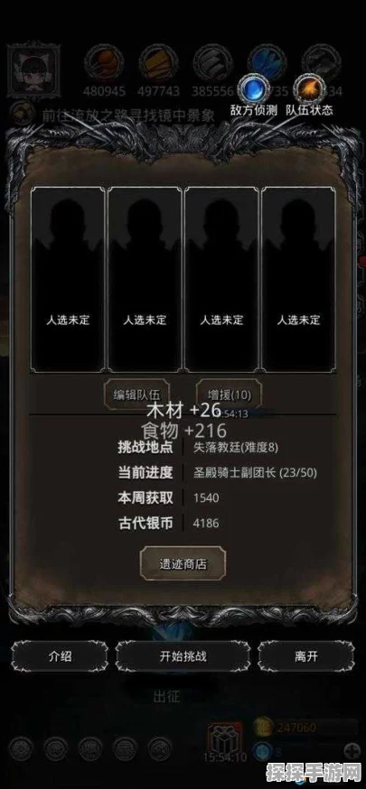 地下城堡2深度攻略，诡异偶像获取与高效资源管理策略