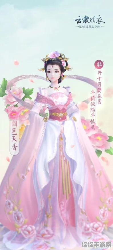 手游资讯，白毛美少女肉鸽新作血之诗月之蚀EA版正式上线，52元即可拥有
