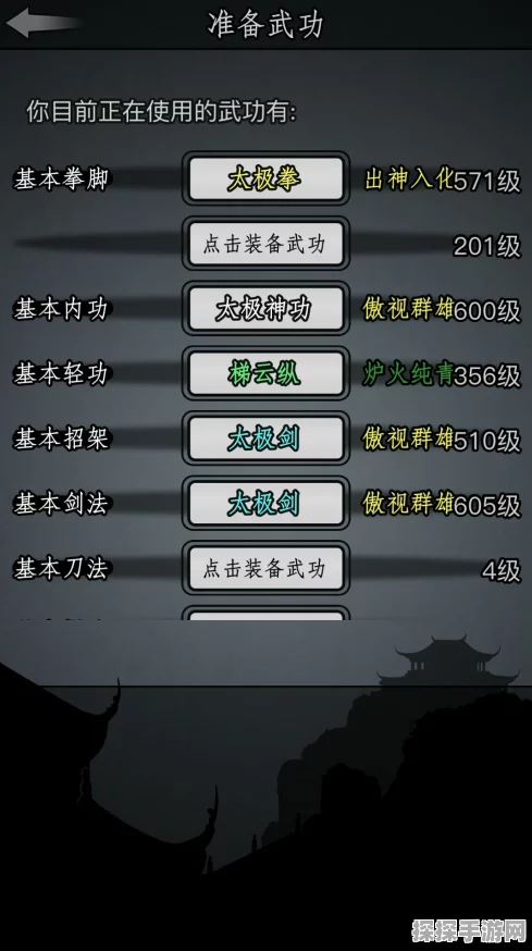 手游资讯，放置江湖论剑让你三招功能详解