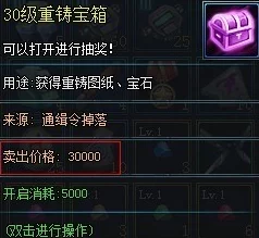 咸鱼之王战令经验获取攻略，竞技场成主要途径