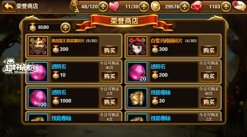 咸鱼之王战令经验获取攻略，竞技场成主要途径