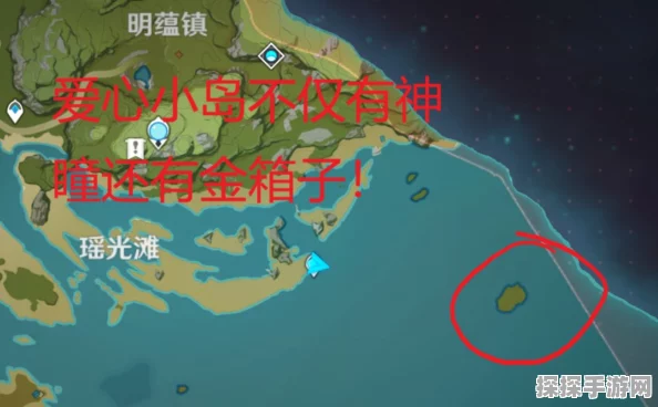 原神甘金岛保护罩破解攻略，探索神秘岛屿的奥秘