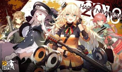 二次元枪娘养成新境界，少女前线百度版下载全新版本震撼登场