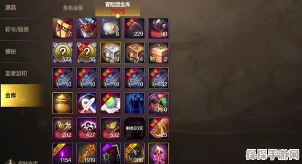 DNF手游自选武器罐选择指南，四大女鬼剑最强武器推荐