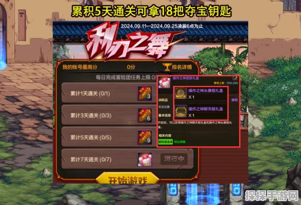 DNF手游自选武器罐选择指南，四大女鬼剑最强武器推荐