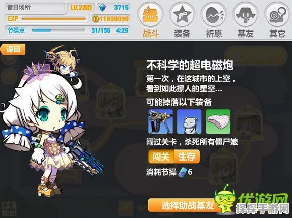 崩坏学园2心灵之锁完成攻略深度解析与手游资讯速递