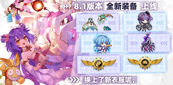 崩坏学园2心灵之锁完成攻略深度解析与手游资讯速递