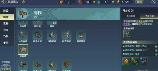 手游资讯，妄想山海酒心大力糖道具作用详解