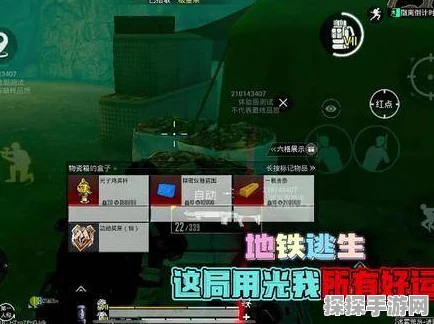 和平精英地铁逃生模式，揭秘金猪币高效兑换攻略