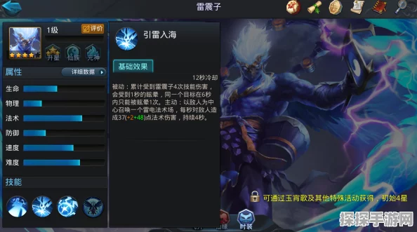 乱斗西游2雷震子深度解析，值得培养的爆发型法师