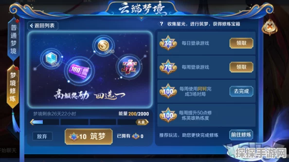 手游资讯，揭秘桃源深处有人家绒絮泉获取攻略