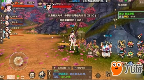 手游资讯，揭秘桃源深处有人家绒絮泉获取攻略
