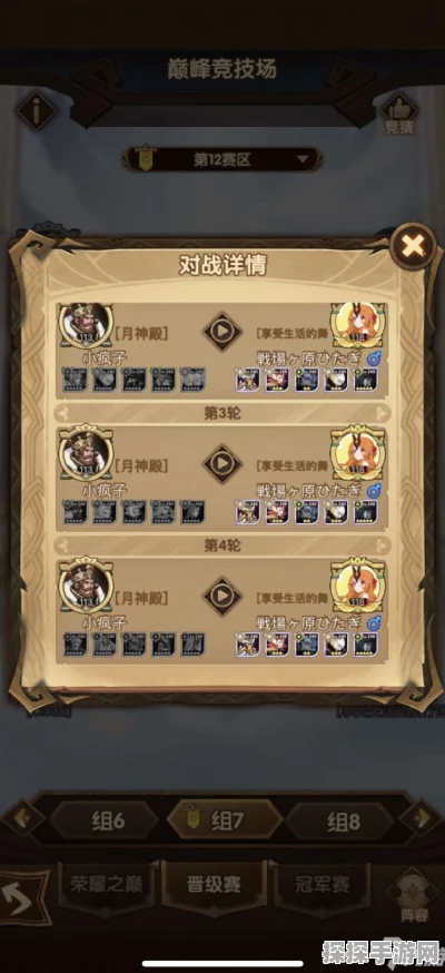 剑与远征，23-34难关突破——顶尖阵容搭配与深度攻略秘籍