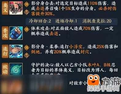 手游资讯，深空之眼新连携奥义PV揭秘，国常立与月读震撼合作
