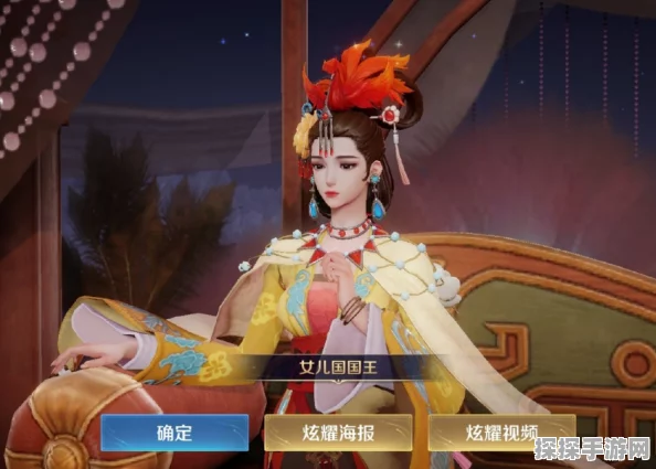 王者荣耀86版西游记甄姬女儿国国王联动皮肤资讯