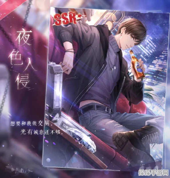 恋与制作人羁绊卡色彩揭秘，情感与策略交织的浪漫之旅