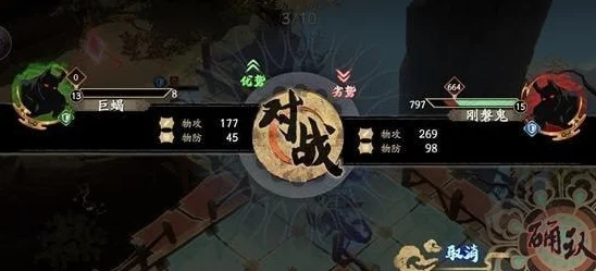 天地劫梦境怪谈羽魅中级通关攻略详解