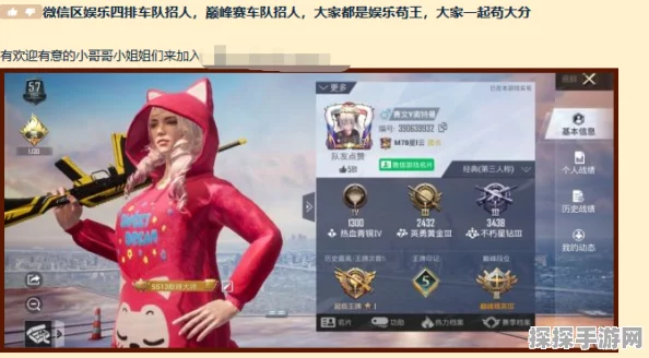 和平精英SLR彩虹符号皮肤获取全攻略