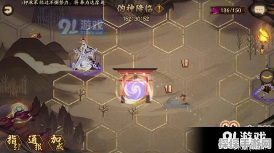 阴阳师虚无退治困难模式攻略，阵容推荐与战斗策略详解