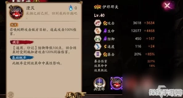 阴阳师虚无退治困难模式攻略，阵容推荐与战斗策略详解