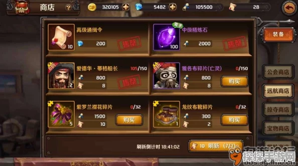 DNF手游揭秘，魔法珍珠与璀璨玫瑰的珍稀获取秘籍