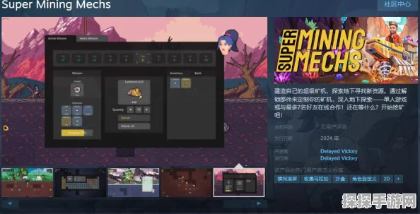 原神手游资讯，深入探索百草入药配方，解锁全新游戏体验