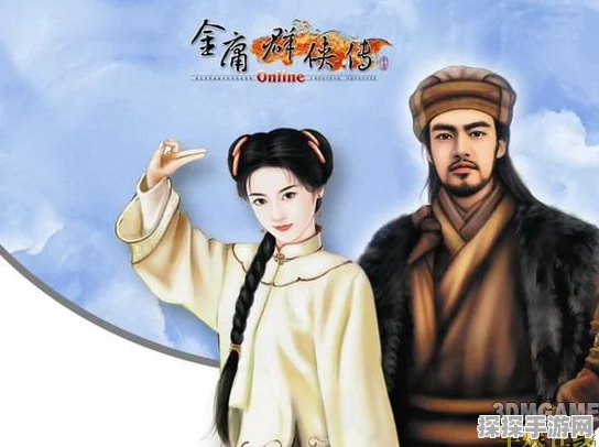 步步高9388金庸群侠传2手游，经典重塑，新版本震撼来袭！