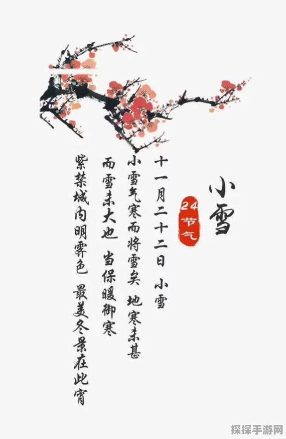 奇迹暖暖美人如花隔云端搭配攻略，云端花语的绝美演绎