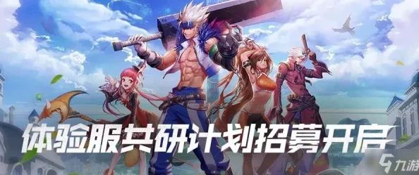 DNF河南一区跨服新动向，手游资讯深度解析