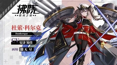 拂晓胜利之刻新版本震撼发布，谎言终逝，正义长存