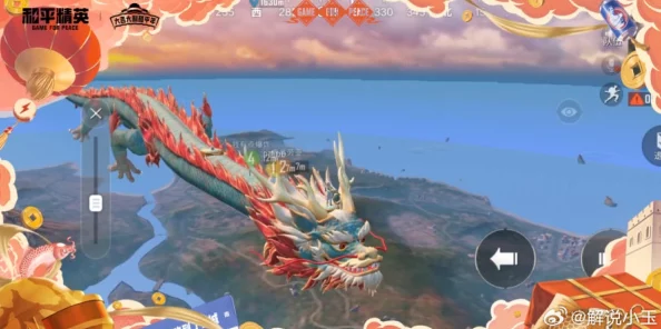 和平精英手游资讯，海龙奔腾皮肤震撼登场时间揭秘
